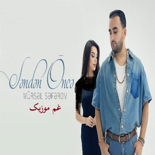 مرسل صفر اف سنن اونجه (یورولموشام سنه گلینجه)